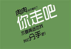 chinhbaby跟粉丝
