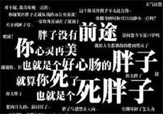 吴梦梦老公
